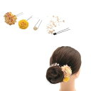 EZ PEACH 髪飾り パール Uピン 和風 和装 レディース 浴衣 飾り 花 U字コーム ヘアピン Uピン ヘアクリップ 浴衣 着物 振袖 袴 髪飾り 卒業...