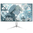 Pixio PX278 WAVE White ゲーミングモニター 27インチ 180Hz WQHD ホワイト 白 かわいい