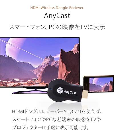 SER iPhone Androidスマホ PCの画面をテレビやモニターにミラーリング HDMI 変換 ケーブル アダプター iphoneをテレビに映す HD1080P iPhone iPad Android Windows MAC OSシステム通用 動画 ゲーム を テレビ出力