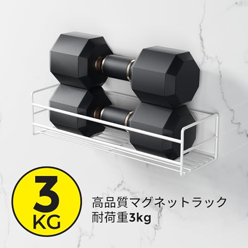 Orimade 浴室用ラック お風呂 ラック シャンプーラック バスルーム ラック マグネット 収納 錆びない キッチン 水切り 洗面所 収納棚 磁石壁掛け 約 W29.5×D10.5×H8cm ホワイト 2段式