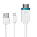 おでかけセレクト Phone HDMI 変換ケーブル ナビ テレビ 接続 ケーブル スマホ ミラーリング 車 カーオーディオ Youtube TVer HDMI変換ケーブル 変換 HDMIケーブル 変換アダプタ アイフォン Pad Android