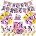 誕生日 飾り付け バースデー バルーン ガーランド 誕生日 バルーン バースデー デコレーション 風船 セット Happy Birthday ガーランド ケーキトッパー ハッピーバースデー バナー 飾りセット