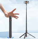 MMKGG_自動ポップアップ三脚177cm スマホ 三脚 自撮り棒 携帯 三脚 スマホ スタンド じどりぼう セルカ棒 磁気充電式リモコン付き 150cm以上 長い 360°角度調整 安定性 コンパクト ロング iPhone/And