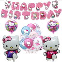 誕生日 飾り付け 風船 バルーンセット ハッピー バースデー HAPPY BIRTHDAY かわいい 女の子 男の子 お祝い 風船セット 子供の日 パーティー ...