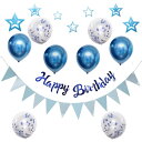 La Kissa 誕生日 飾り付け セット バルーン HAPPY BIRTHDAY 選べるカラー 飾り 風船 男の子 女の子 (誕生日, ブルー)
