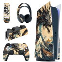 PlayVital ps5コンソール本体(ディスクバージョン)に対応用ステッカーシール、ps5コントローラー&ヘッドセット&リモコン&充電ステーションに対応するステッカービニールシール【テンペ