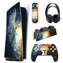 PlayVital ps5コンソール本体(デジタルバージョン)に対応用ステッカーシール、ps5コントローラー&充電ステーション&ヘッドセット&リモコンに対応するステッカービニールシール【衝突