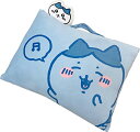 MORIPiLO モリシタ 抱き枕 ちいかわ ハチワレ 28x39cm 取っ手付き ぬいぐるみ クッション なんか小さくてかわいいまくら キャラクター グッズ ...