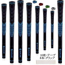 【8本セット】SAPLIZEセープライズ 滑り止めラバー ゴルフ グリップ(アイアン ウッドクラブ用)4色 (青x8本・ミッドサイズ)
