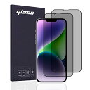 AnnTec iPhone 14 覗き見防止フィルム ガラスフィルム 液晶保護フィルム【2枚セット】3D全面保護 日本製旭硝子 気泡なし ケースに干渉せず 3D...