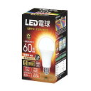 LED電球 調光器対応 口金直径26mm 電球60形相当 昼白色相当(7.2W) 一般電球・全方向タイプ 密閉器具対応 断熱材施工器具