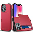 【SUMart】iPhone 13 Pro Max 用 ケース カード収納 スライド式 カードホルダー 耐衝撃 デュアルレイヤー ハイブリッド ウォレットケース ハード カバー (iPhone 13 Pro Max 6.7インチ, レッド)