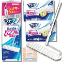 フロアワイパー 本体 ドライシート 1枚付き + 替えシート 18×2個 セット + お掃除クロス