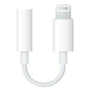 【MFi認証品】 イヤホンアダプタ Lightning to 3.5 mm ヘッドフォンジャック 「新設計」 ライトニング 変換 iPhone/i-Pad適応 3.5mm イヤホンジャック ケーブル 接続アダプタ