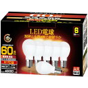 LED電球 調光器対応 E17口金 調光器対応 (5.5W) 60W·75W形相当 電球色相当 誤挿入防止タイプ 小形電球形 広配光 断熱材器具対応 PSE認証 6個セット (電球色)