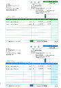 ソリマチ SR633 納品書D(請求書・納品書/総額表示)