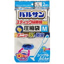 レック(LEC) バルサン スティック掃除機対応 ダニ除け・防虫加工 ふとん圧縮袋 Mサイズ (2枚入) /目安:セミダブル掛けふとん1枚/ふつうの掃除機もOK/H00380