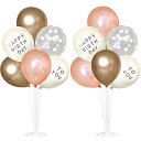 バルーンスタンド 2台&風船セット 誕生日 飾り付け バルーン 風船スタンド バスデー 飾り シンプル 記念日 お祝い サプライズ ローズゴールド
