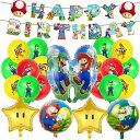 TUAHOUS 配管工ブラザーズ誕生日飾り 風船バルーン ハロウィン HAPPYBIRTHDAYガーランド 子供バースデーパーティー飾り付け キャラクターケーキ...