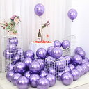 EXGOX バルーン 風船 100個入り 金属風船 飾り 装飾 極厚 丸型 誕生日会 バースデー パーティー 結婚式 店舗装飾 お祝い イベント 10インチ (パープル)