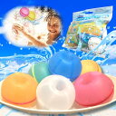 Polaristure スプラッシュボール 水風船 外遊びグッズ 公園遊びグッズ ボールプール 割れない水風船 夏 水遊び (2025年型ドーナツタイプ 6個入...