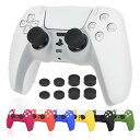 Ltenic ps5コントローラーカバー シリコン素材 ps5 カバー コントローラー 傷防止 滑り止め 保護ケース-ホワイト(スティックキャップ 8個付)