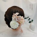 Rzilmer 髪飾り 和風 和装 成人式 花 高級造花 成人式髪飾り 舞妓風髪飾り 卒業式 結婚式 浴衣 結婚式 七五三 和装小物 髪 飾り 髪留め つまみ細工 ヘアアクセサリー (ピンク 3点セット)