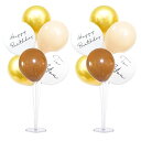 La Kissa バルーンスタンド 風船セット バースデー 誕生日 飾り 床用 バルーン ホルダー 男の子 女の子 くすみ メタル MIX 2セット (2台+風...