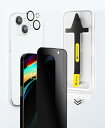 日本メーカープレミアムガラスフィルムiPhone強化カメラ保護フィルム スマホ守るアイフォン用フィルム (覗き見防止, iPhone14plus/13ProMa...