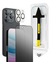 日本メーカープレミアムガラスフィルムiPhone強化カメラ保護フィルム スマホ守るアイフォン用フィルム (覗き見防止, iPhone15ProMax)