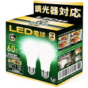 LED電球 E26口金 調光器対応 7.5W 60W形相当 昼白色相当 一般電球形 広配光 密閉器具対応 断熱材器具対応 PSE認証 2個セット (昼白色)