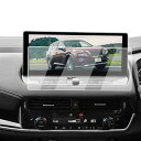 ECOZEN 日産 エクストレイル T33 カーナビ フィルム 強化ガラス 12.3インチ エクストレイル 4代目 T33/SNT33型 専用 ナビ 保護フィルム 2022年~現行 9H 傷防止 超透明 指紋減少 自己吸着 飛散防止 高