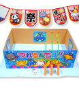 つり 縁日 釣り つれるんです 魚釣りゲーム 夏祭り 景品 子供 ゲーム くじ引き おもちゃ ハズレなし お祭りやイベントに