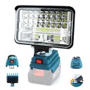 LED投光器 作業灯 ワークライト コードレスワークライト 14.4V /18V バッテリーとの互換性あり 5000LM 集魚灯 2つの出力充電ポート 停電 夜間作業 夜釣り 夜間工事 アウトドア 防災照明 5in (5イン