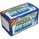 熱中症対策 叩けば冷える! 瞬間冷却剤 お得用 140g×5袋入 (1セット)