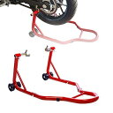 Apextreme バイクスタンド メンテナンススタンド リアスタンド 後輪用 リア用 耐荷重340kg キャスター付 U型