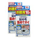 小林製薬 髪の毛集めてポイ お風呂 排水口 髪の毛をキャッチ お徳用 16枚入×2個 セット