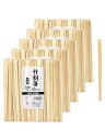【 】 ストリックスデザイン 割り箸 竹割箸 天削 500膳 (100膳×5個セット) 20cm 業務用 使い捨て 大容量 SD-705