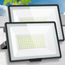 【超軽量・超薄型】MORSEN led投光器 150W 投光器 20000LM 投光器屋外 100v 灯光器 作業灯 外灯 工事用ライト ledライト 高輝度 ...