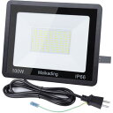 Maikading LED 投光器 100W 作業灯 1700w相当 16000LM 薄型 2mコード付 アース付きプラグ PSE適合 耐久性 省エネ 倉庫照明 防犯灯 駐車場灯 屋外作業
