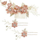 髪飾り ヘアアクセサリー 花 髪 飾り 浴衣 3点セット 和装髪飾り パール フラワー コーム Uピン ヘアピン ヘア飾り 結婚式 お呼ばれ 和装用髪飾り ウェ...