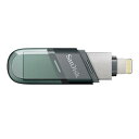 【docomo select】iXpand Flip フラッシュドライブ 128GB バックアップ iPhone 容量不足解消 データ転送 MFi認証