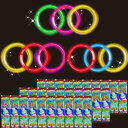 ブレスレット 蛍光ブレスレット カラフルネオン 合計30袋 90本分 セット(1袋3色3本入り) (大容量 お祭り 縁日 子供会 お楽しみ会 お遊戯会 向け)(...