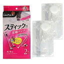 STM毛布圧縮パック2P
