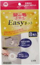 髪の毛トリトリ Easyネット お風呂の排水口用 8枚入り 髪の毛、細かなゴミをしっかりキャッチ