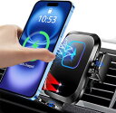 【15W急速充電】車載Qi ワイヤレス充電器 車載ホルダー スマホホルダー【電源オフ後も自動開閉/3軸連動】エアコン吹き出し口式 自動車 スマホスタンド 車 携帯ホルダー 360度回転 急速ワイ