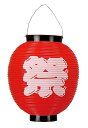 ポリ製 提灯/ちょうちん 八寸丸「祭」H24×φ22.5 (赤)