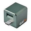Maktar Qubii Duo USB Type C ミッドナイトグリーン (microSD別売) 充電しながら自動バックアップ SDロック機能搭載 iphone バックアップ usbメモリ ipad 容量不足解消 写真 動画 音楽 連絡先 SNS データ 移