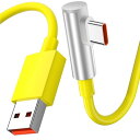 120W USB Type-C ケーブル 1M L字型 6A 対応Xiaomi 急速充電ケーブル タイプc Miハイパーチャージ/Turbo Charge 対応xiaomi 12 13T pro/Redmi Note 14 13pro/Mi 14/POCO f6 pro/F5 GT/Black Shark対応 高速充電 データ転送 Android