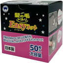 髪の毛トリトリ Easyネット お風呂の排水口用 50枚入り 髪の毛、細かなゴミをしっかりキャッチ Y-063